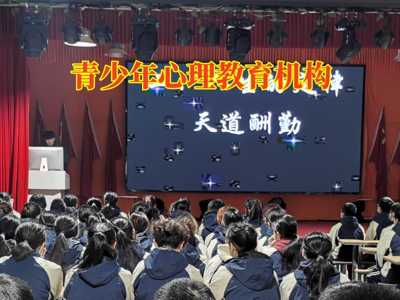 青少年心理教育機(jī)構(gòu)分析孩子沒主見的三大原因