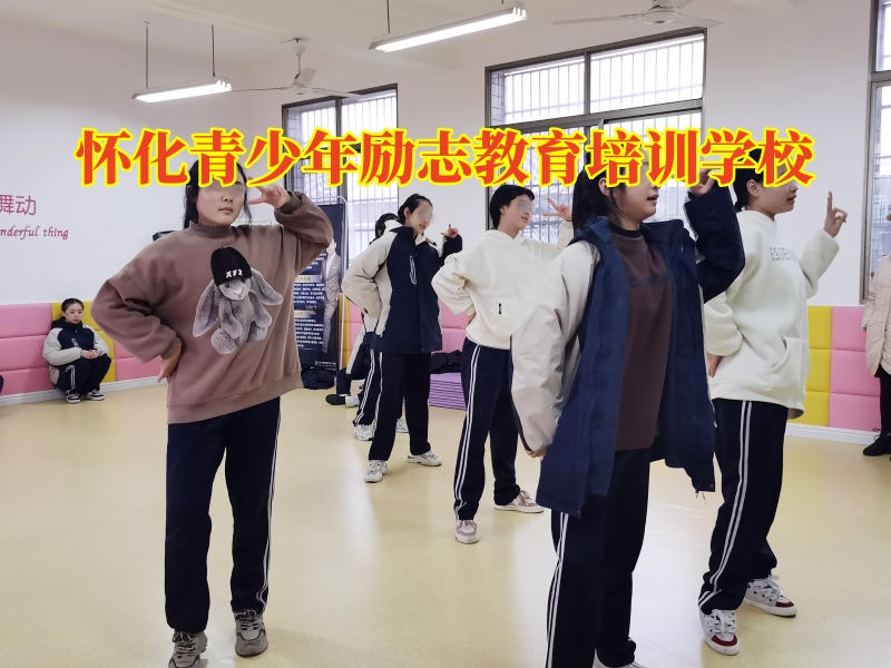 懷化青少年勵志教育培訓學校18.jpg