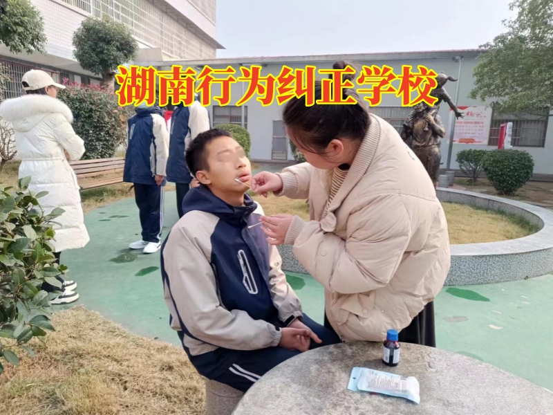 湖南行為糾正學校，湖南行為糾正學校建議這樣矯正孩子打架行為