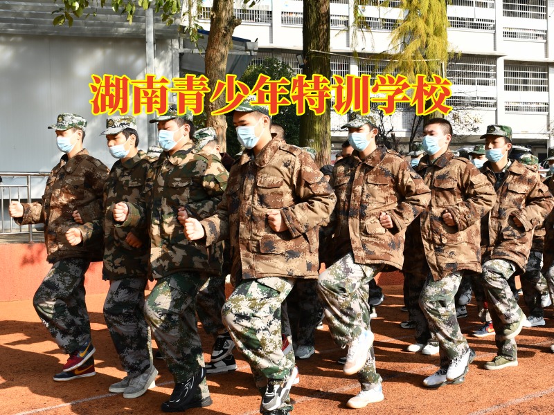 湖南青少年特訓學校分析孩子過早接觸耽美小說的危害