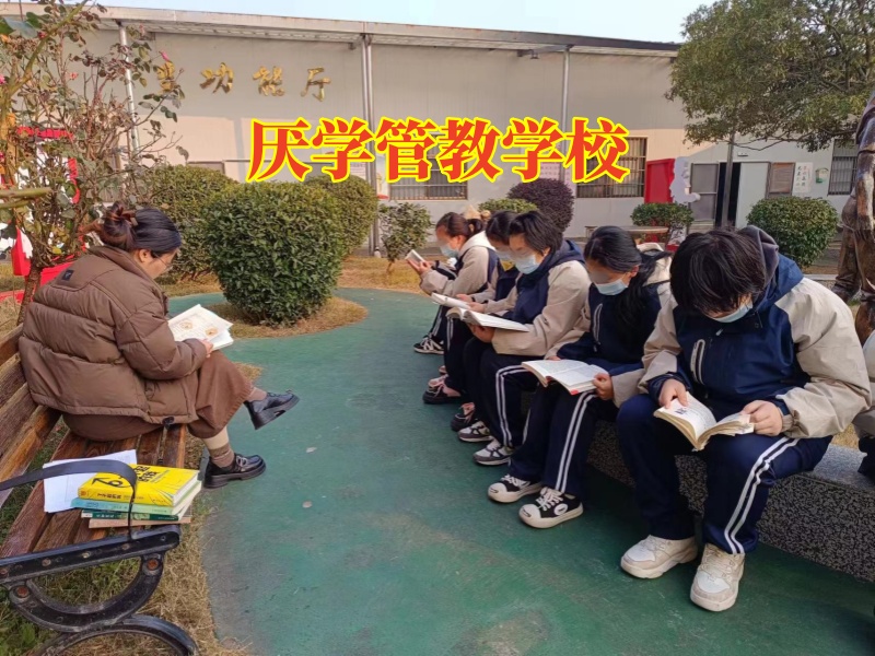 厭學(xué)管教學(xué)校這樣讓孩子自覺(jué)寫(xiě)作業(yè)