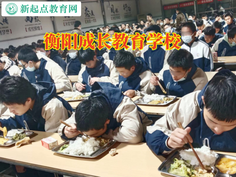 衡陽成長教育學(xué)校，衡陽成長教育學(xué)校對孩子同性傾向的看法