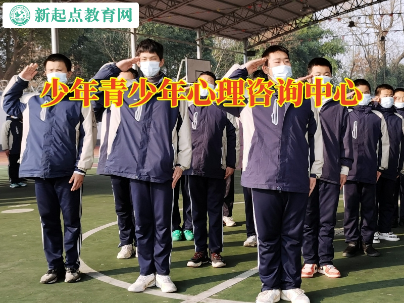 少年青少年心理咨詢(xún)中心關(guān)于沒(méi)主見(jiàn)孩子的三個(gè)教育法寶