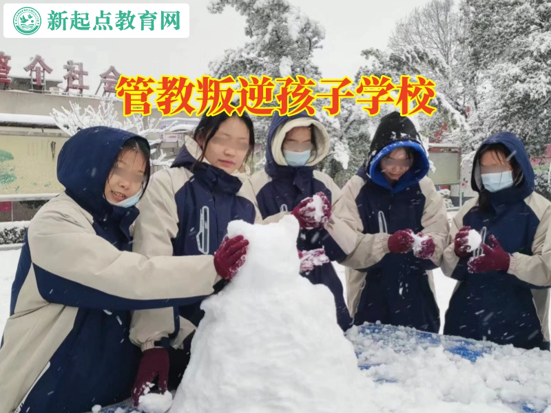 管教叛逆孩子學(xué)校對(duì)孩子性取向問題的看法