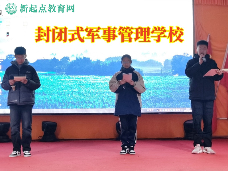 封閉式軍事管理學校正規方法幫助孩子減肥