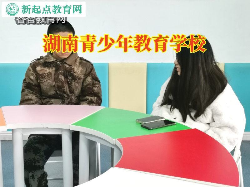 湖南青少年教育學校，湖南青少年教育學校建議這樣管教混社會的孩子