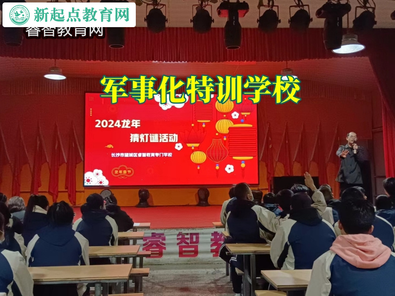 軍事化特訓(xùn)學(xué)校，軍事化特訓(xùn)學(xué)校建議這樣解決孩子輟學(xué)不上學(xué)問題