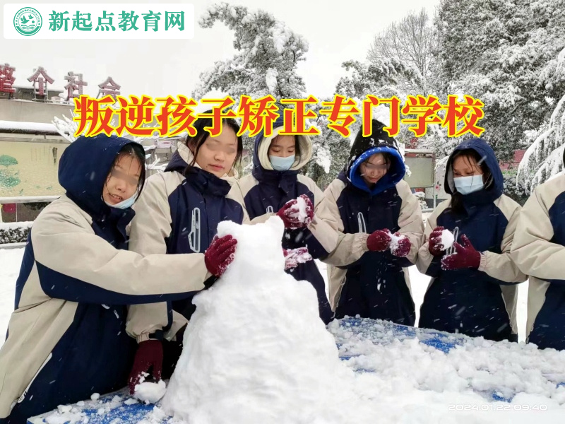 叛逆孩子矯正專門學校教家長這樣避免孩子親情冷漠