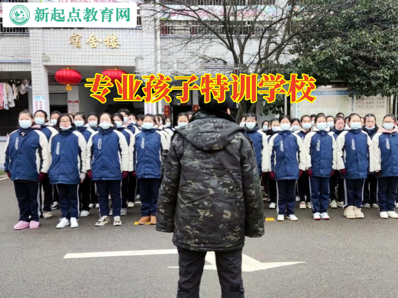 專業(yè)孩子特訓(xùn)學(xué)校，專業(yè)孩子特訓(xùn)學(xué)校對孩子性取向問題的看法