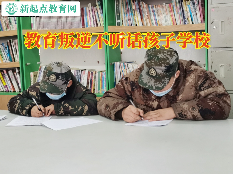 教育叛逆不聽話孩子學校教家長確教育愛頂撞的孩子