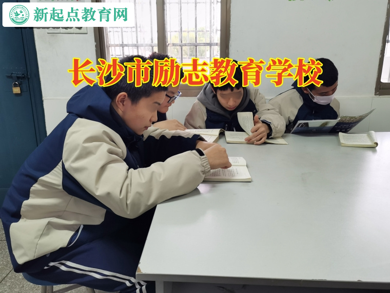 長沙市勵志教育學校，長沙市勵志教育學校助力解決孩子發育不良困擾