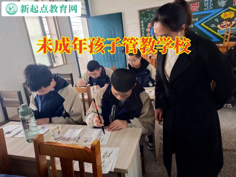 未成年孩子管教學校教育孩子遠離網(wǎng)戀