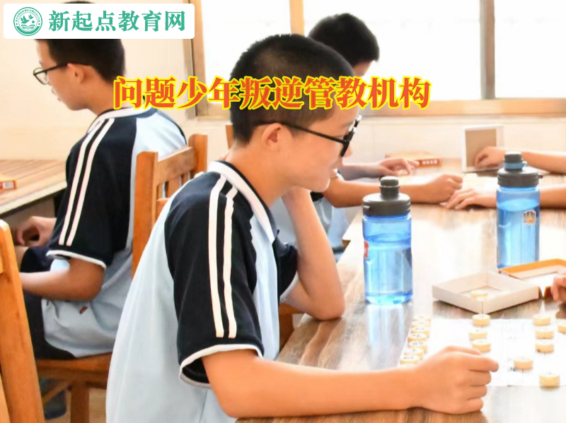 問題少年叛逆管教機構淺談孩子為什么坐不住？