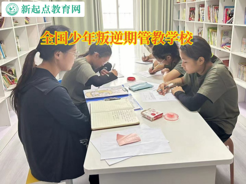 全國少年叛逆期管教學校矯正孩子沉迷網絡小說