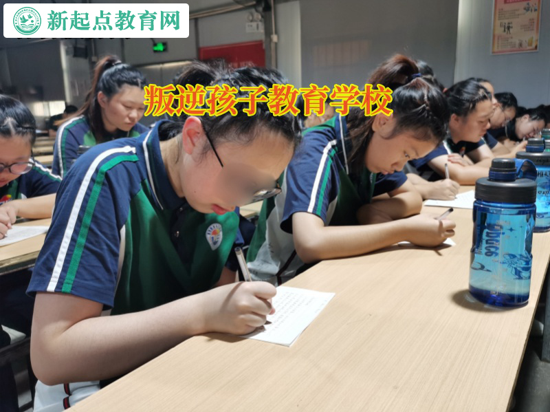 叛逆孩子教育學校矯正孩子性格內向問題