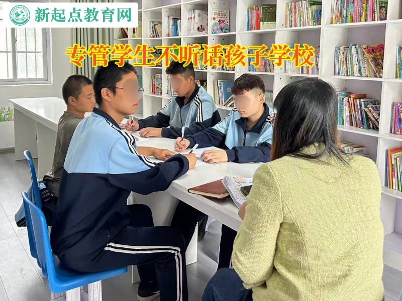 專管學生不聽話孩子學校教導孩子重回課堂