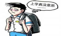 全國(guó)問(wèn)題少年管教學(xué)校