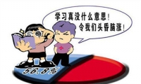 青少年厭學孩子學校