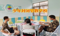 17歲女兒不上學家長怎么辦