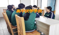 孩子高中理科成績差家長如何幫助