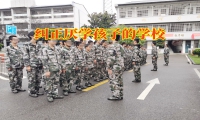 孩子青春期叛逆不想上學？三點解決法改變孩子學習態度
