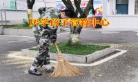 孩子逃課的正確處理手段有哪些
