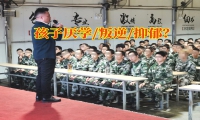 成績下降家長如何開導孩子