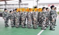 四大新招改變高中孩子不想讀書現象