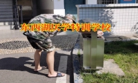高一兒子不想上學家長該怎么辦