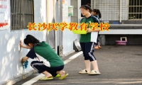 孩子成績下降怎么高效提高
