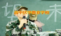 高中成績下滑嚴重怎么高效提升