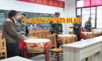 孩子不寫作業(yè)家長可以采取哪些方法幫助孩子進行改善