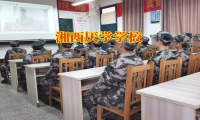 孩子成績下降采用什么方法可以快速提高