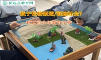 叛逆青少年教育學校矯正孩子愛吸煙行為