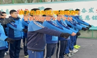 管教叛逆期少年學校矯正孩子偷偷喝酒行為