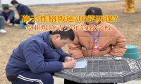 專業叛逆青少年管教學校淺談成績下降的關鍵原因