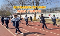 叛逆孩子管教學(xué)校矯正孩子脾氣暴的問題