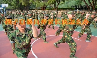 改造學(xué)校如何矯正孩子自暴自棄