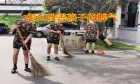 怎么改善孩子的脾氣