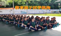 教育孩子厭學機構對孩子厭學的建議