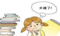 管教孩子厭學學校如何教育不寫作業的孩子