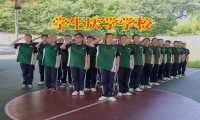 學生厭學學校端正孩子的學習態度