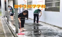 三招幫您提高孩子成績