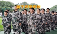 孩子厭學學校分享3個讓孩子乖乖上學的方法