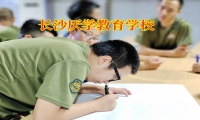 長沙厭學教育學校：孩子成績退步家長該怎么辦？