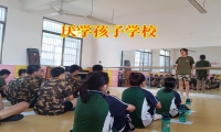 厭學孩子學校:三個步驟教你如何提高孩子的成績