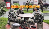 瀏陽厭學特訓學校這樣解決孩子不寫作業問題
