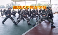 湘潭厭學教育學校對孩子學習態度差的建議