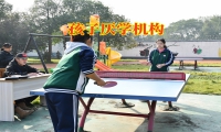孩子厭學機構對孩子成績下降的建議