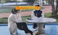 湘西厭學學校：小孩一年級經常逃課怎么辦？
